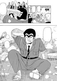 Kochikame