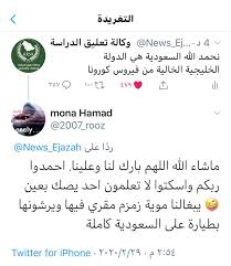 وكالة تعليق الدراسة انستقرام