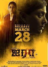 Mbo cinemas new locations mostly offered new experiences which they called mbo special halls. New Movies For This Week Mbo Cinema Taiping Sentral Facebook