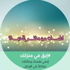 تمتاز الصور بقدرتها على توضيح المعنى والعبارات التي تمثل المترجم الأول أحاسيسنا ومشاعرنا وجوانب. ÙƒÙ„Ù…Ù€Ù€Ù€Ø§Øª Ù…Ù† Ø¯ÙØªÙ€Ù€Ù€Ø± Ø§Ù„Ø­ÙŠÙ€Ù€Ù€Ø§Ø© Photos Facebook