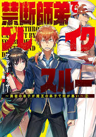 World's End Harem (Shuumatsu no Harem) » Regarder Gratuitement et  Facilement Des Mangas en HD Streaming !