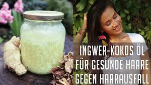 Ingwer Kokosol Gegen Haarausfall Fur Starke Haarwurzel Und Gesunde Kopfhaut Youtube