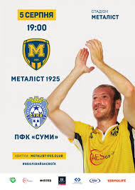 .комплекс фк металлист 1925 харьков фк металлист харьков логотип эмблема, футбол ювентус логотип, ювентус ф.с.серия а ювентус стадион футбол лига чемпионов уефа. Metallist 1925 Pfk Sumy Futbolnyj Match Afisha Afisha V Harkove 057 Ua