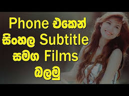 In sinhala subtitles download උපසිරසි ගොනුව පහලින් බාගන්න. June 2019 Movie Sinhala Subtitles Most Popular Maudy Agata