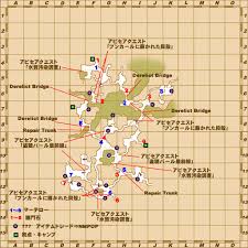 アビセア ラテーヌ 地図入手方法