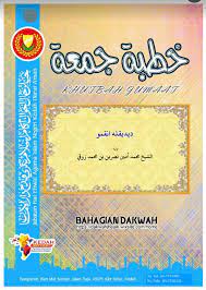Mengawali khutbah jumat kali ini khatib akan menyampaikan sebuah hadits yang memiliki makna dalam bagi kehidupan manusia. Teks Khutbah Jumaat Pejabat Agama Daerah Pendang Kedah Facebook