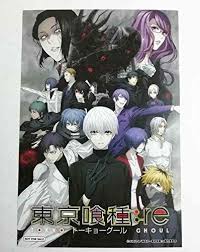 Cute adorable otp kawaii anime couple my otp tokyo ghoul love them forever ken kaneki touka kirishima touka x kaneki touken. Amazon Com Tokyo Ghoul Re Bonus Card Ken Kaneki Touka Kirishima Hmm Harajuku Sui Ishida B Toys Games
