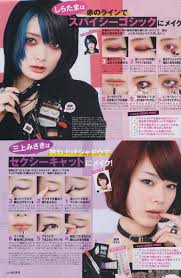 Pin By Marie On Makeup In 2020 Korean Eye Makeup Asian Makeup Looks Korean Makeup Tutorials