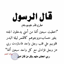 Pin On Islam