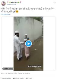 2 / 11 india opener smriti mandhana was born on july 18, 1996. Video Of Child Beaten Inside Madrasa Is From Bangladesh Laptrinhx News
