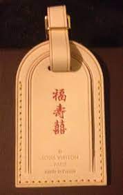 Louis Vuitton Custom Hot Stamping Reference Guide Louis Vuitton Luggage Tag Louis Vuitton Louis