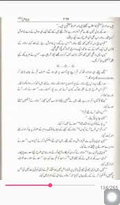 C.e.j provides researchers and practitioners in structural and civil engineering with a unique forum for disseminating new ideas and techniques with significant potential. Peer E Kamil Umera Ahmed Urdu Novel For Android Apk Download