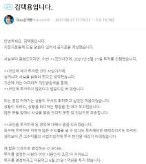 '카카오 코인'으로 불리는 암호화폐 클레이가 세계 최대 거래소인 바이낸스에 상장되면서 가격이 급등했다. P7rbc Iqh0okom
