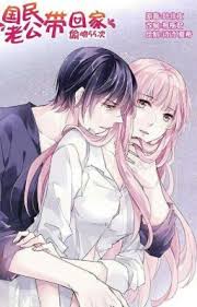 Guomin Laogong Dai Huijia 2 مترجم Anime Art Story