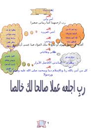 Maybe you would like to learn more about one of these? Ù…Ø±Ø§Ø¬Ø¹Ø© Ù„ÙŠÙ„Ø© Ø§Ù„Ø§Ù…ØªØ­Ø§Ù† ÙÙ‰ Ù†Ø­Ùˆ Ø§Ù„Ù„ØºØ© Ø§Ù„Ø¹Ø±Ø¨ÙŠØ© Ù„Ù„ØµÙ Ø§Ù„Ø«Ø§Ù†Ù‰ Ø§Ù„Ø«Ø§Ù†ÙˆÙ‰ Ø§Ù„Ø§Ø²Ù‡Ø±Ù‰ ÙˆØ§Ù„Ø¹Ø§Ù… Ø§Ù„ØªØ±Ù… Ø§Ù„Ø«Ø§Ù†Ù‰ Ø§Ù„Ø§Ù…ØªØ­