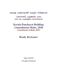 ಸ ತ ತ ಣ ಬನ ನ sutthona banni kerala state. Kpbr 2020 Kerala Panchayath Building Amendment Rules 2020 A Jamesadhikaram Presentation By James Adhikaram Issuu