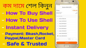Most of them are in working condition and most of is expired. How To Buyshell In Freefire You Can Understand How To Buyshell For Diamondsell By Watching Thisvideo