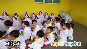 Adam aqeef times collection, labis. Aqeef Dayout Youtube