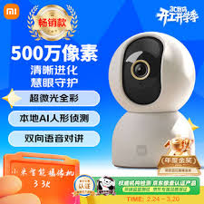 聚熵小智智能摄像头价格报价行情- 京东