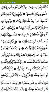 Mahalul qiyam lirik al barzanji teks arab menyentu. Updated Maulid Al Barzanji Lengkap Offline Pc Android App Mod Download 2021