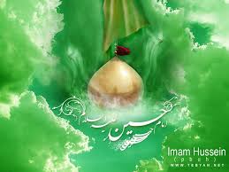 «أيّها الناس نافِسوا في المكارم وسارعوا في المغانِم». Ù‚ØµØµ Ø¹Ù† Ø§Ù„Ø§Ù…Ø§Ù… Ø§Ù„Ø­Ø³ÙŠÙ† Ø¹Ù„ÙŠÙ‡ Ø§Ù„Ø³Ù„Ø§Ù… Ø­Ø³ÙŠÙ†ÙŠØ© Ø¢Ù„ ÙŠØ§Ø³ÙŠÙ†