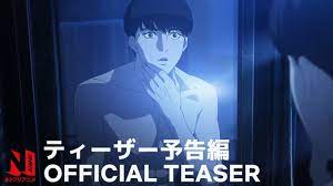 Lookism | Official Teaser | Netflix Anime - YouTube