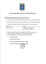 Zakat ukm borang pengisytiharaan pendapatan permohonan bantuan zakat ukm (tazukm) nama dan alamat pemohon tarikh: Permohonan Baharu Kad Akses Kolej Keris Mas Ukm Bangi Facebook