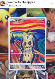 The more you win in a row without a loss, the harder they get. Amanda Dickson Is This The Coolest Pokemon Card Ever A Facebook