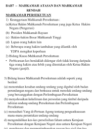 Mahkamah persekutuan dengar rayuan dari mahkamah tinggi dan mahkamah rayuan. Bab 7 Mahkamah Atasan Dan Mahkamah Rendah Ppt