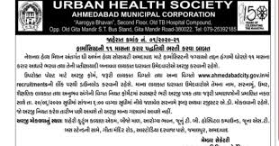 Laghumati School Bilimora Recruitment For Shikshan Sahayak Posts 2020 In 2020 Recruitment Hospital St Bus