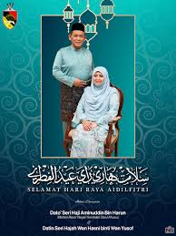 Yab datuk seri haji aminuddin harun. 4 Jun 2019 Selamat Yab Menteri Besar Negeri Sembilan Facebook