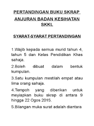 Jadi penulisan di antara itu pakai spasi karena kata di merupakan preposisi dan diikuti oleh kata antara. Iklan Pertandingan Buku Skrap Bilik Kesihatan