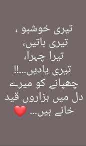 Poetry Sad Urdu Poetry Love Quotes Hurts Hurt Break Up Hd Phone Wallpaper Peakpx