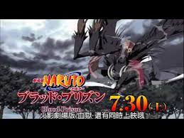 Naruto Shippuden Movie 8 Trailer Blood Prison Youtube