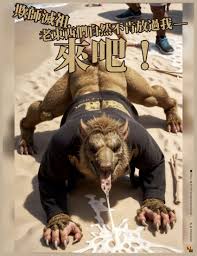 Black Myth: Wukong Porn - Rule 34