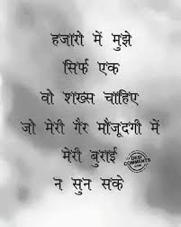 Https Webapps Stackexchange Com Questions Tagged Google Multi Login Good Thoughts Quotes True Feelings Quotes Feelings Quotes