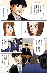 ドラゴン桜2 最終回はいつ？放送日時 2021年6月27日（日） 21時からで、最終回は放送時間が15分拡大されるスペシャルになります。 ドラゴン桜2 最終回/10話あらすじ 2次試験が迫る中、桜木（阿部寛）はますます厳しい状況に 追い込ま. Jv Vk6ofabjo M