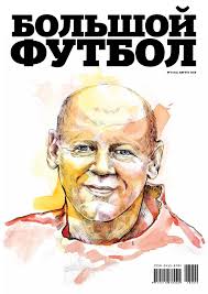 Беседин артем / besedin artem. Bolshoi Football 09 2018 By Bolshoi Football Issuu