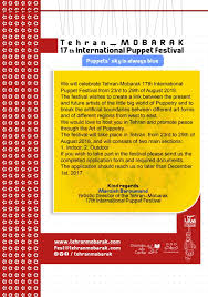 As hollywood and commercial film began to gain. Application Proposal To The 17th International Mobarak Puppet Festival Unima Union Internationale De La Marionnette