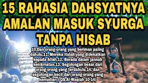 Ini bersumberkan hadis yang diriwayat bukhari dan muslim bersumber daripada ibnu abbas r.a. Doa Masuk Syurga Tanpa Hisab Youtube Info Wisata Hits