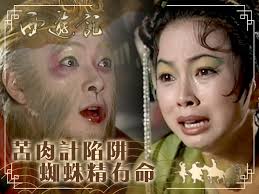 【西遊記】苦肉計陷阱 蜘蛛精冇命(繁／簡字幕),  蜘蛛裝設蜘蛛網捕獵了得，但亦有難逃中伏一刻。蜘蛛精恩恩(劉玉翠)對孫悟空(張衛健)愛得癡情，蜈蚣精變成受傷嘅孫悟空，即使八戒(黎耀祥)沙僧(麥長青)點勸阻，恩恩都命中注定會墮入苦肉計陷阱。,  #TVB #西遊記 #張衛健 #江華 #黎耀祥 #麥長青 #錢嘉樂 #劉玉翠 #鄧兆尊 #神話 #法術 #電視劇 #劇集 #港劇 #西遊記精華  #Wukong ...