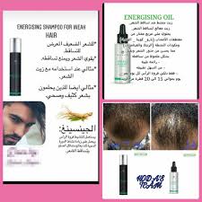 Fm World Energising Shampoo للشعر الضعيف المعرض Facebook