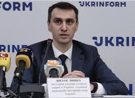 Так, за його словами, цього року цього не станеться. Viktor Lyashko Pidtverdiv Viyavlennya Britanskih Shtamiv Koronavirusu V Ivano Frankivsku Galichina