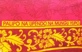 Palipo Na Upendo Na Mungu Yupo Where Is Love There Is Faith God Faith Swahili African Fabric
