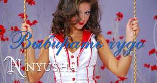 One of the most popular musicians in contemporary russia, nyusha. Nyusha Nyusha Vybirat Chudo Full Hd Youtube
