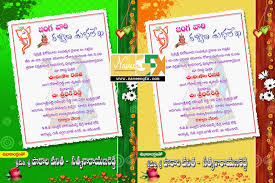 Download free happy hour promotion tent card psd set. Indian Wedding Card Design Template Free Download Naveengfx