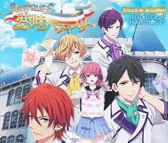 Bonjour Koiaji Patisserie Animesi Bonjour Anime Cizim