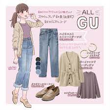 秋もマストなgu神デニムでスタイルアップ 大人華やぎカジュアルコーデ 形が上品なハイウエストストレートジーンズは裾をちょこっとだけロールアップさせて穿くのが今の気分 カーディガンの袖もクシュっとカジュアルに上げて手首を見せるとより良いバランスに