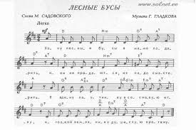 песня рыжий рыжий кот на диете круглый год скачать Zdravstvuj Osen Zolotaya Pdf Free Download