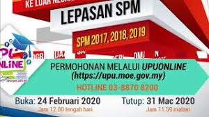 Melalui portal majlis amanah rakyat (mara), permohonan ke maktab rendah sains mara (mrsm) bagi tingkatan 1 dan 4 dibuka mulai 8 september 2019 hingga 30 november 2019. Permohonan Kemasukan Ke Institut Pendidikan Guru Ipg Youtube